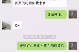 临朐遇到恶意拖欠？专业追讨公司帮您解决烦恼