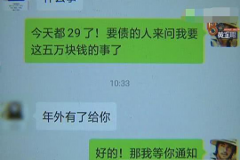 临朐临朐专业催债公司的催债流程和方法